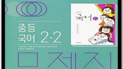 ✨국어중등시 꿀팁 대방출!✨ 지금 사면 이득?!